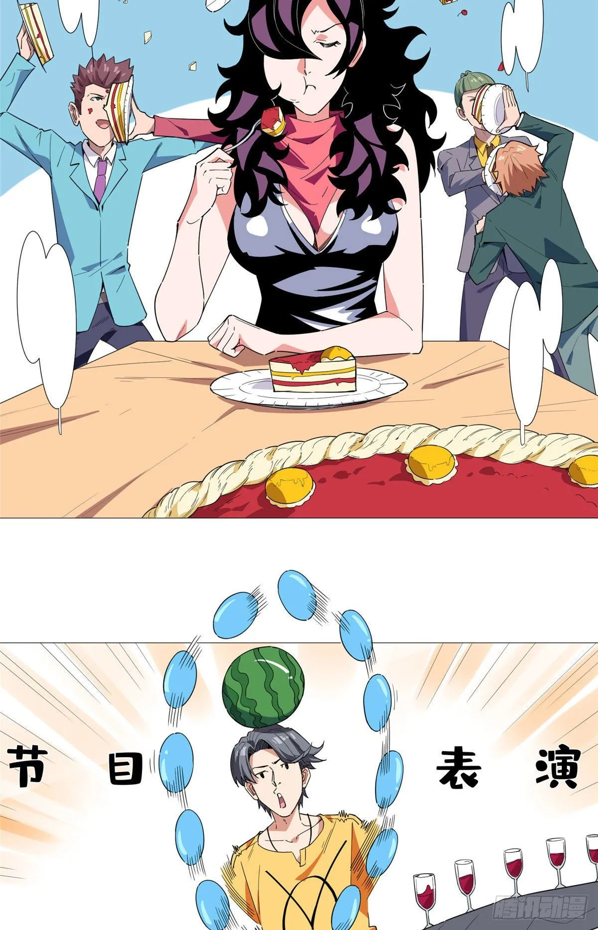 13 绑架？ 第5页