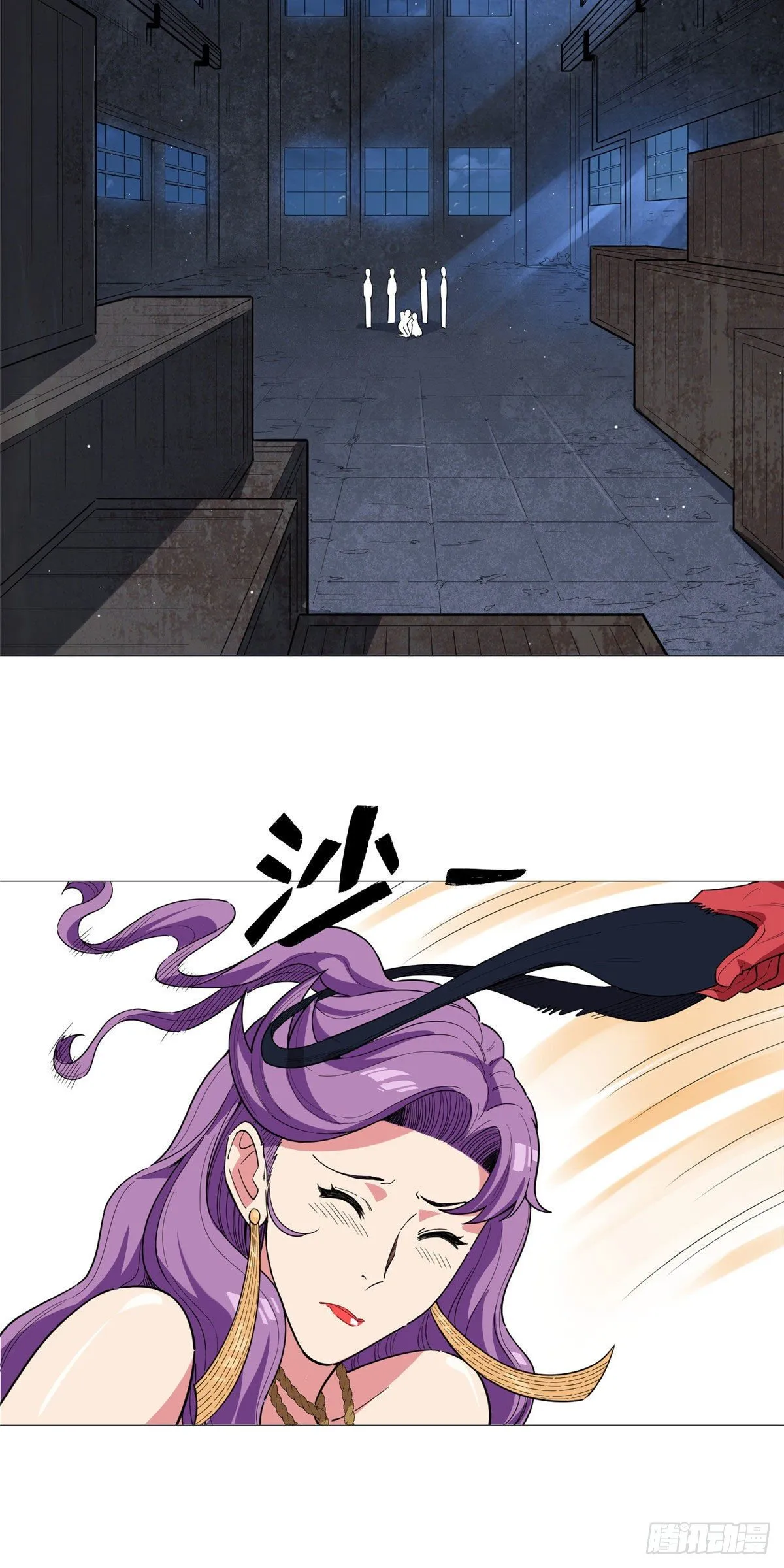 14 拯救女总裁 第13页
