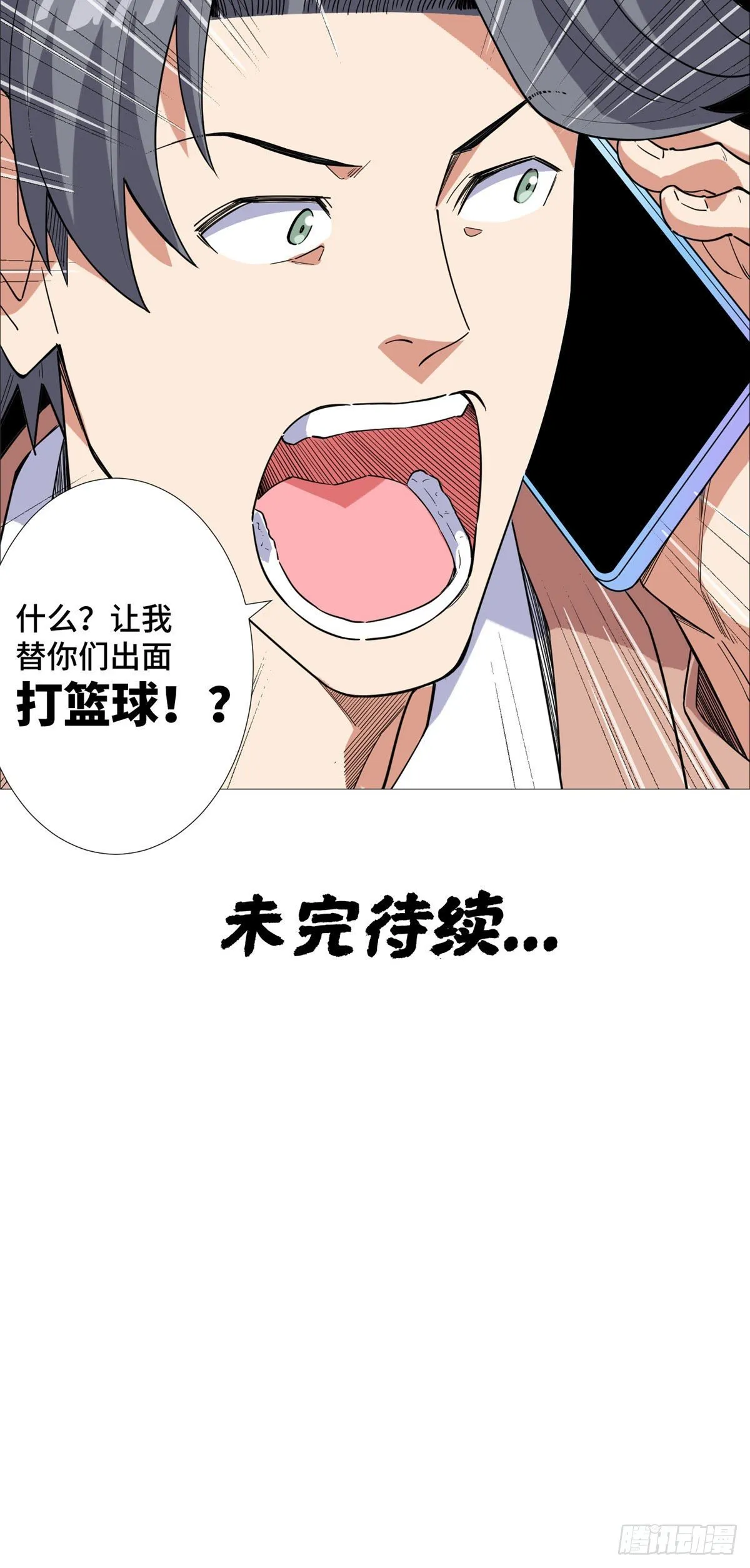 19 表姐的请求！ 第35页