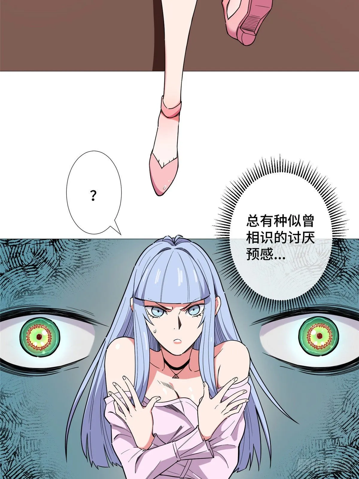 20 唐嫣的赌约 第6页