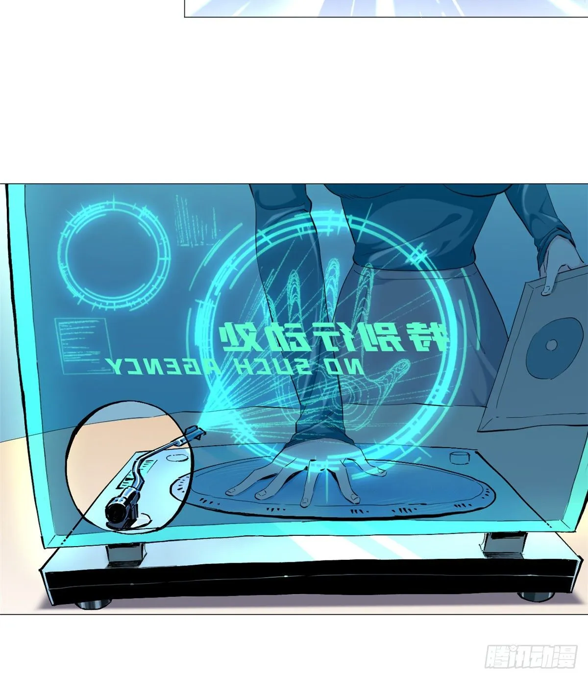 32 最佳拍档！ 第18页