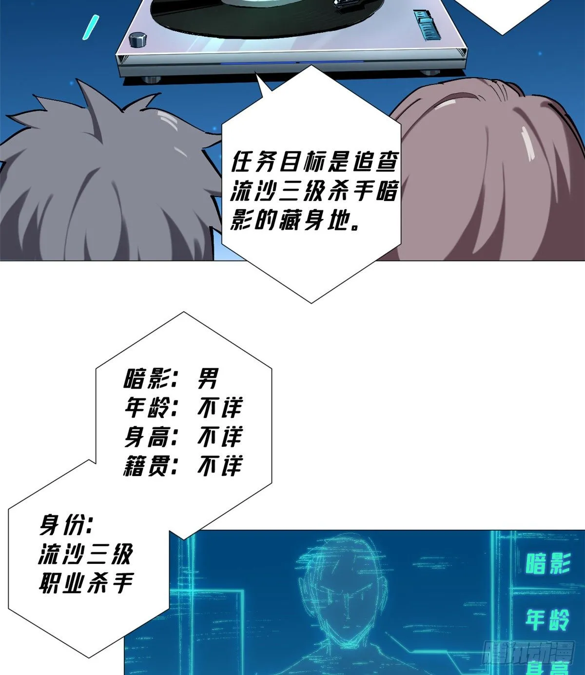32 最佳拍档！ 第21页