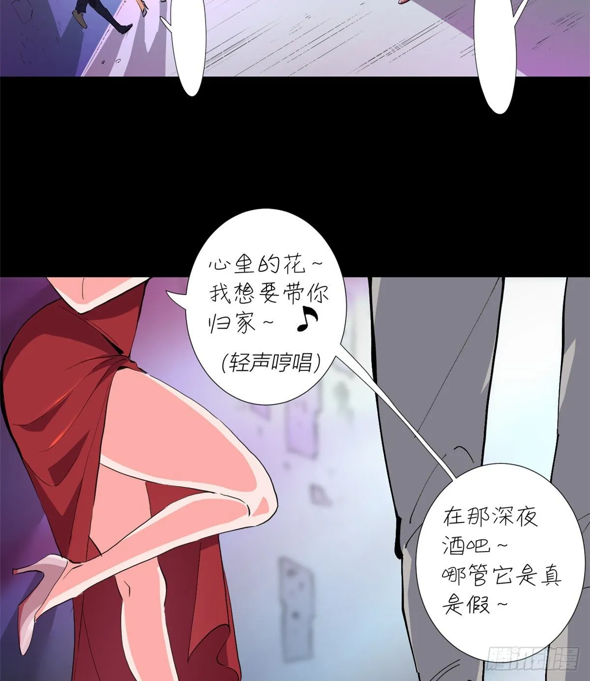33 不见不散！ 第22页