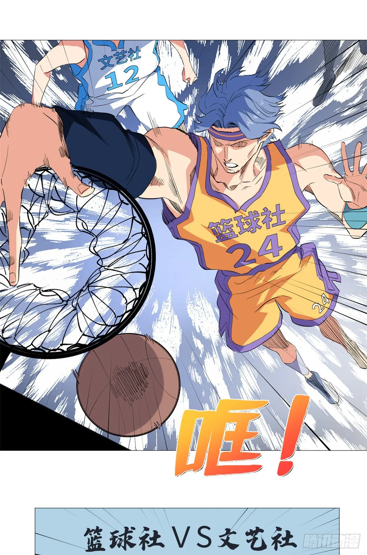 48 云淼！ 第29页