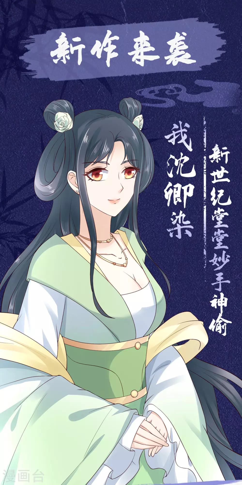 预告 第1页