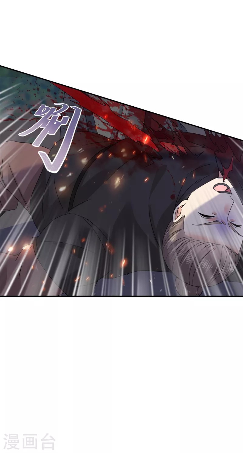第19话 她受伤了！ 第9页