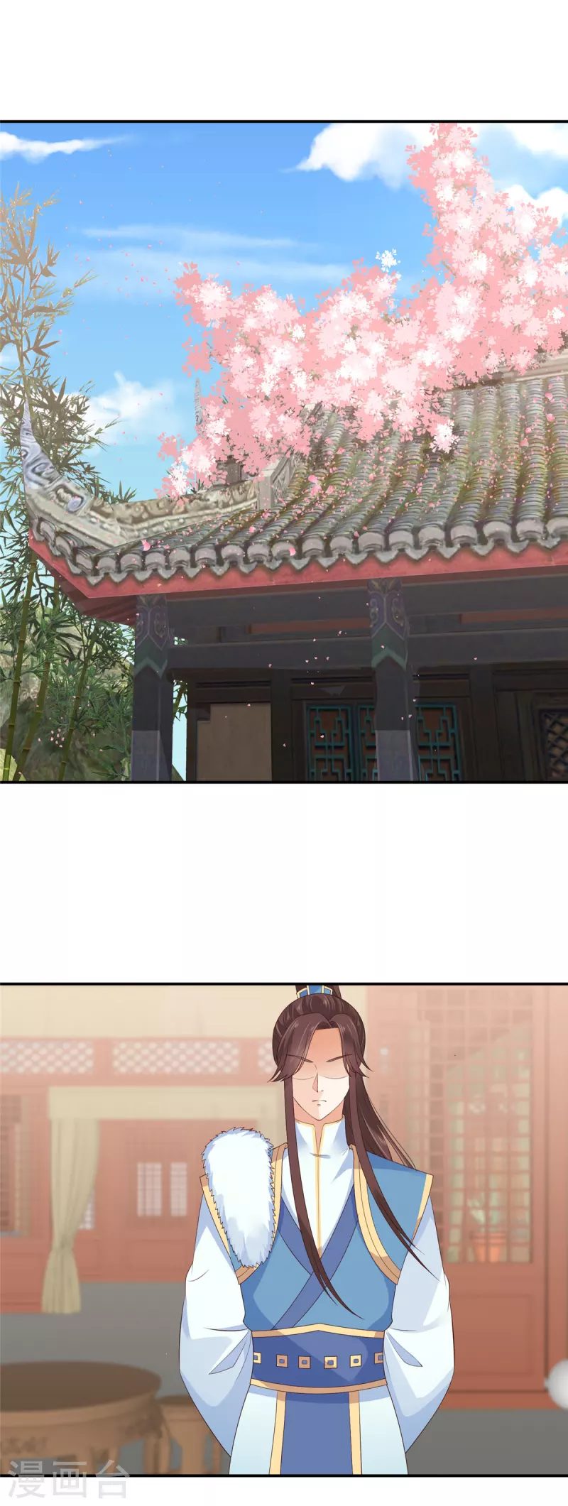 第36话 哪来的忠犬侍卫？ 第7页