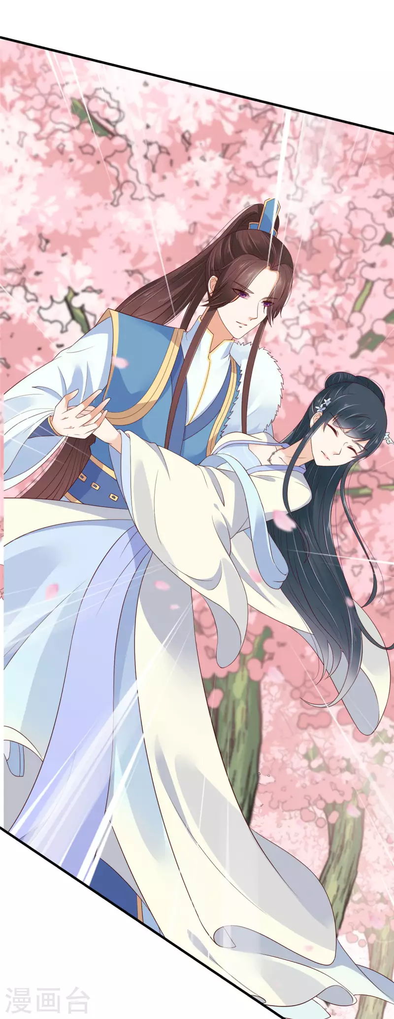 第35话 好久不见？ 第9页
