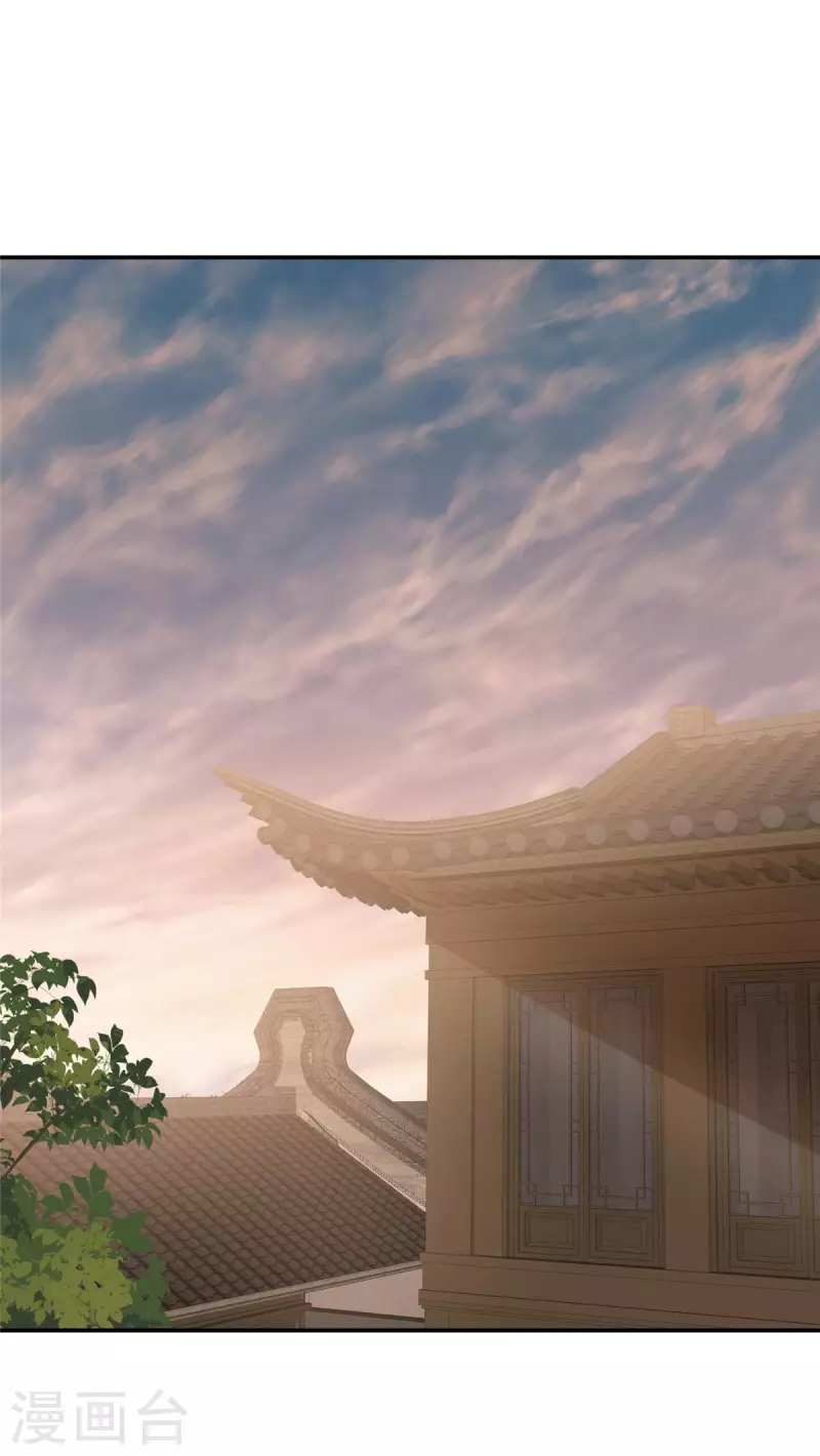 第47话 他不是你的良人 第2页