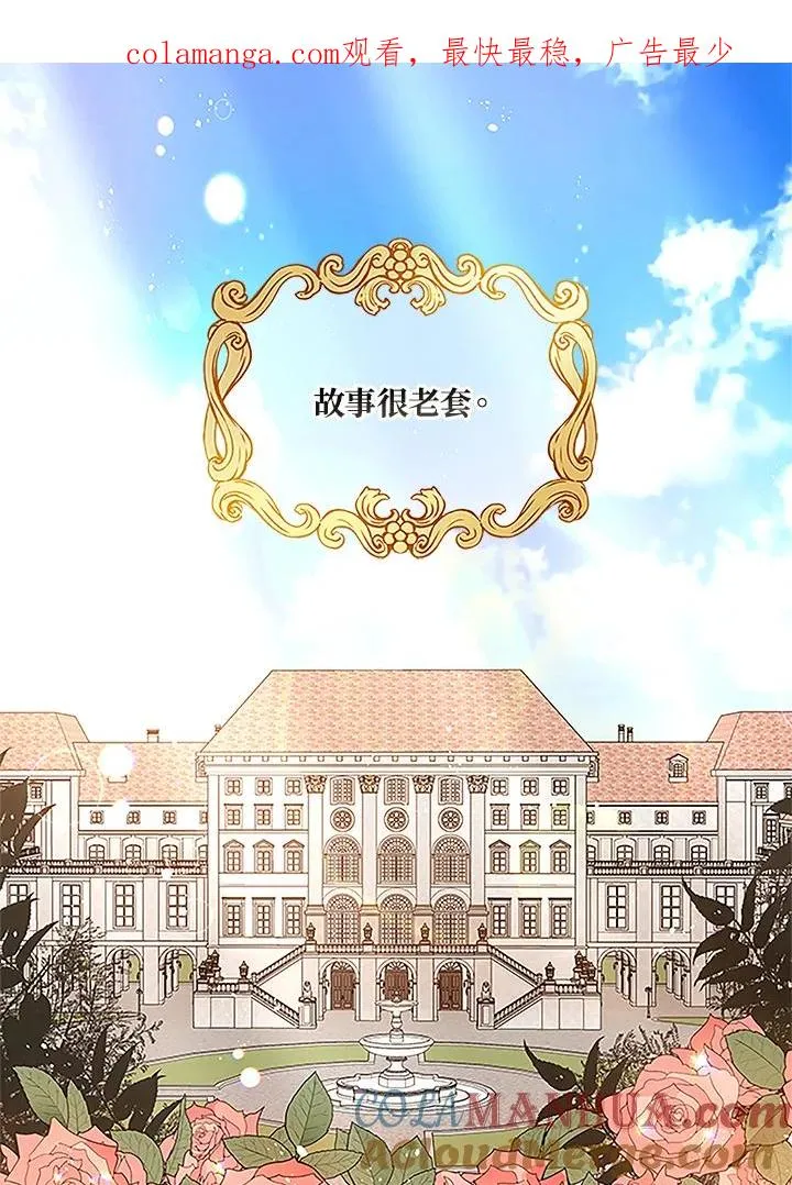 第5话 第1页