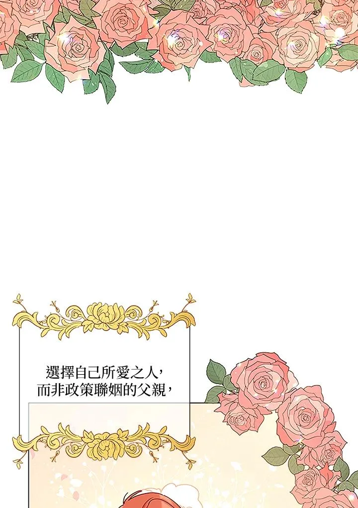 第5话 第2页