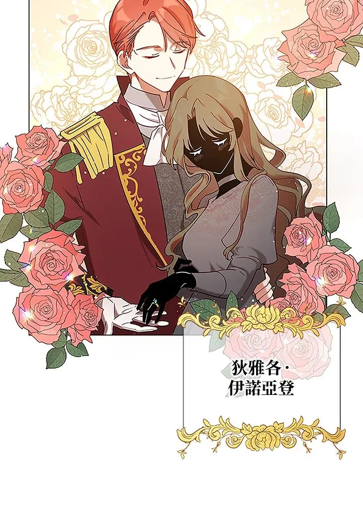 第5话 第3页