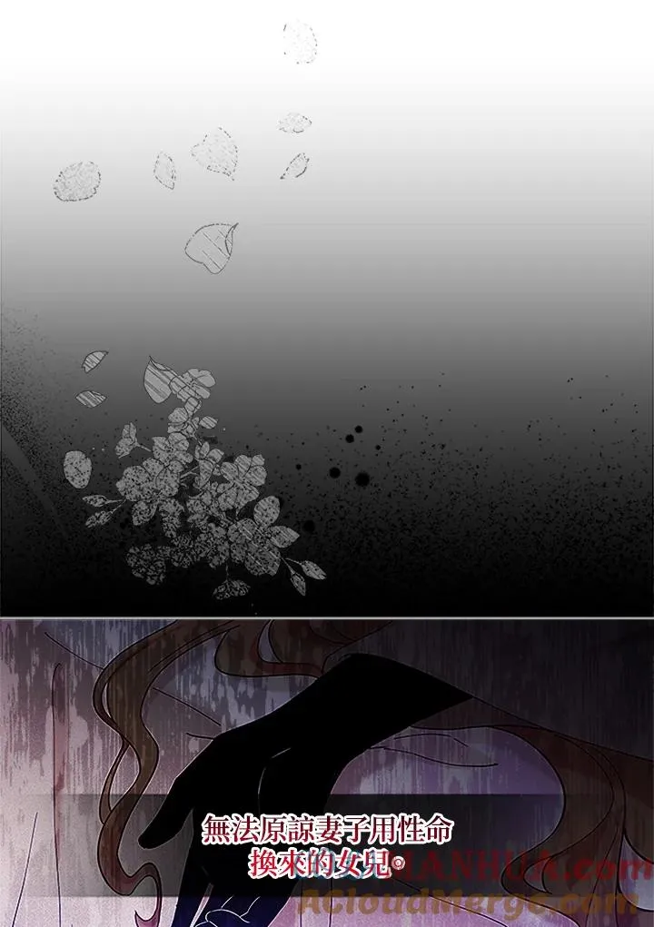 第5话 第4页