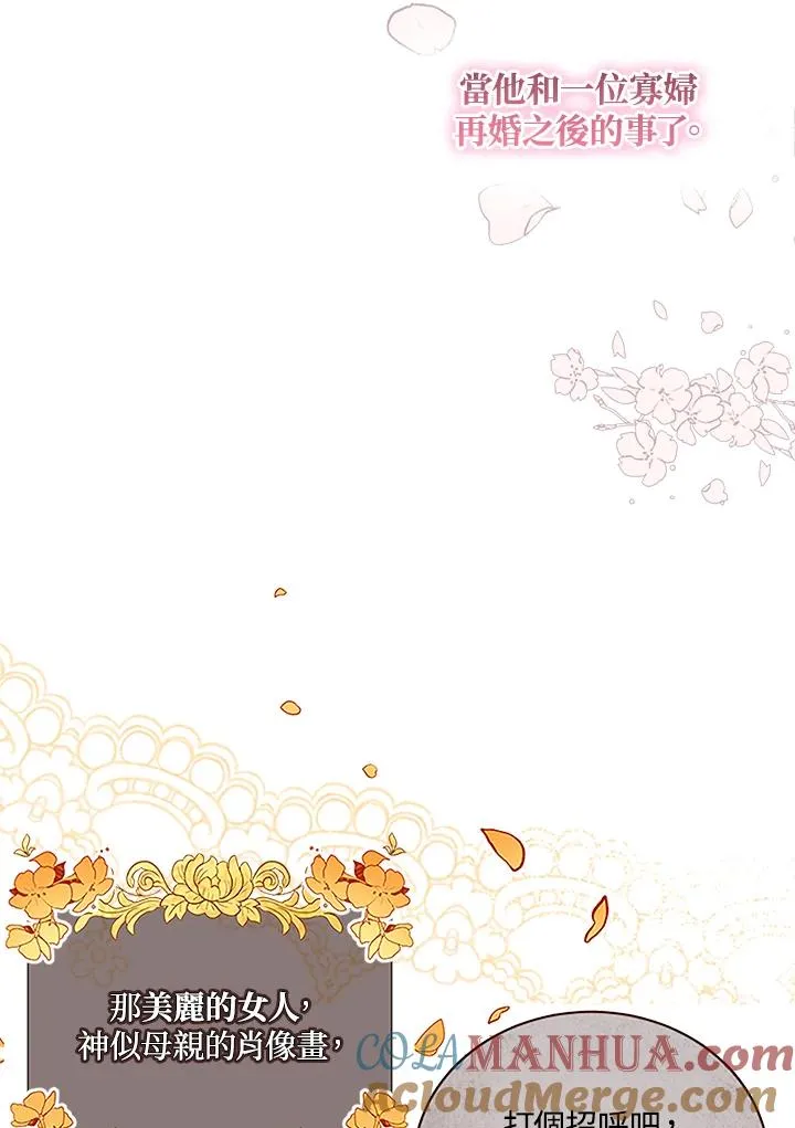 第5话 第7页