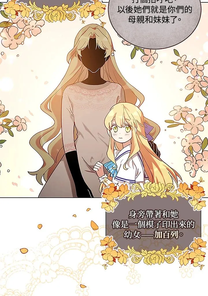 第5话 第8页