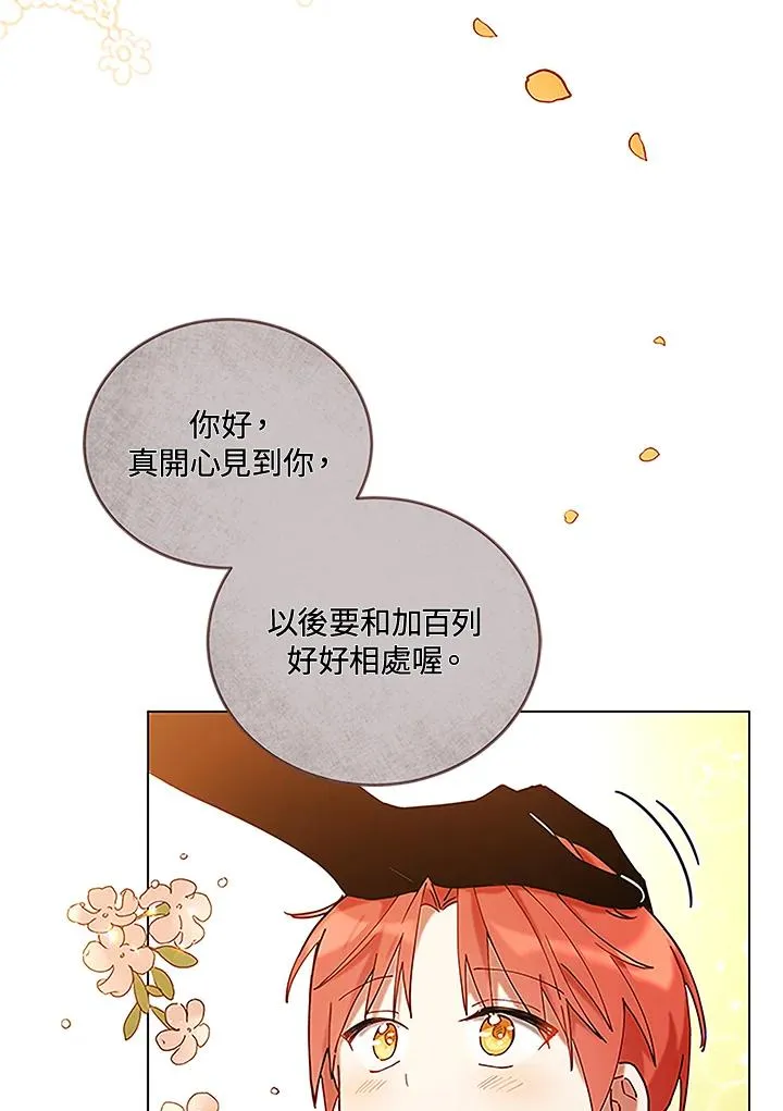 第5话 第9页