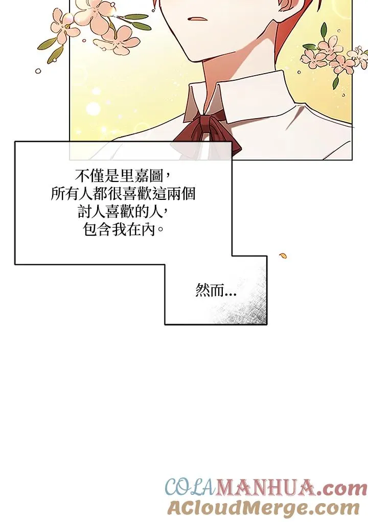 第5话 第10页