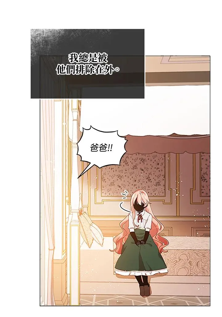 第5话 第11页