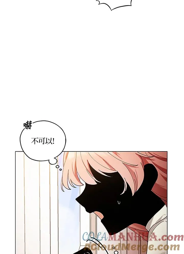 第5话 第13页