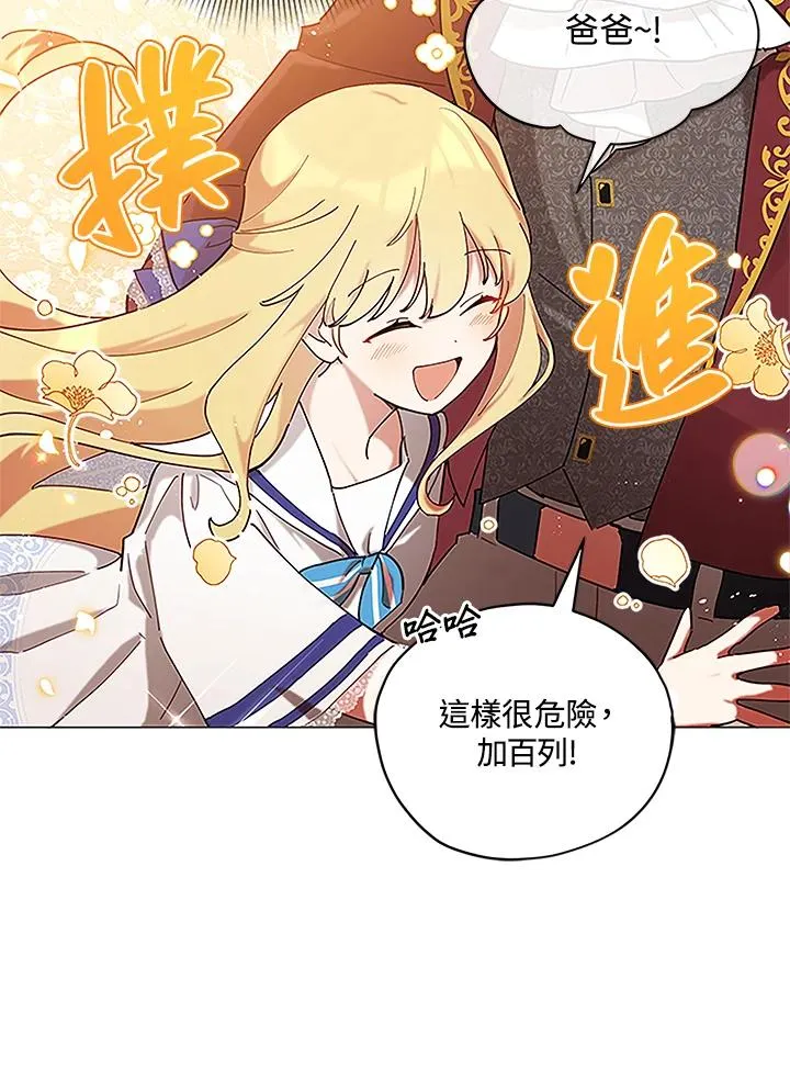 第5话 第15页