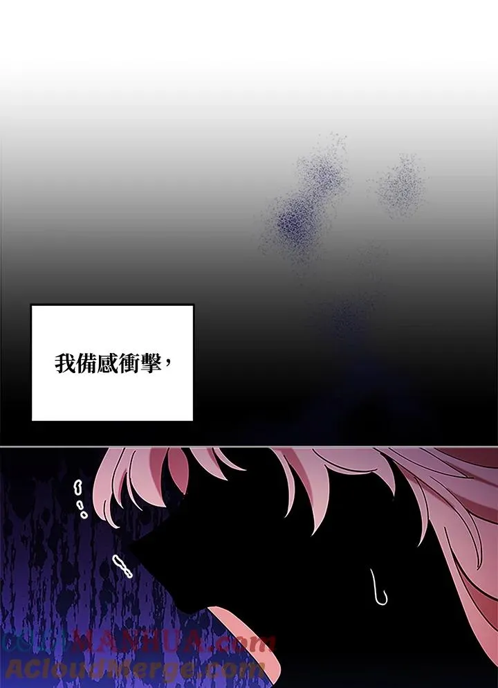 第5话 第16页