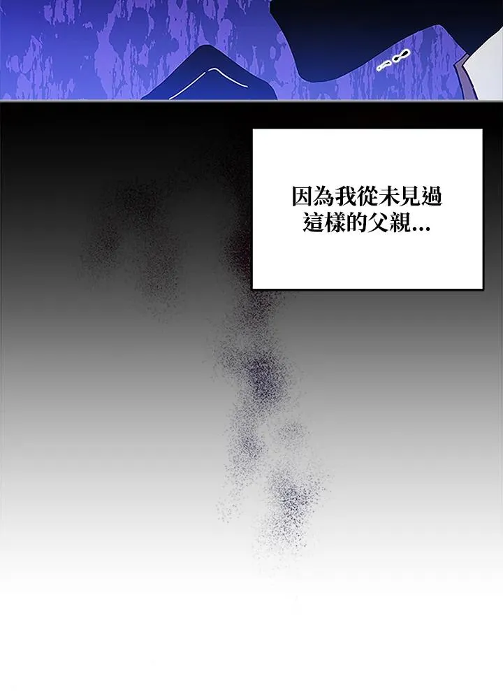 第5话 第17页