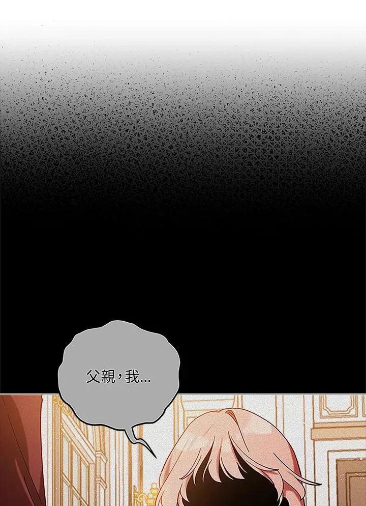 第5话 第18页