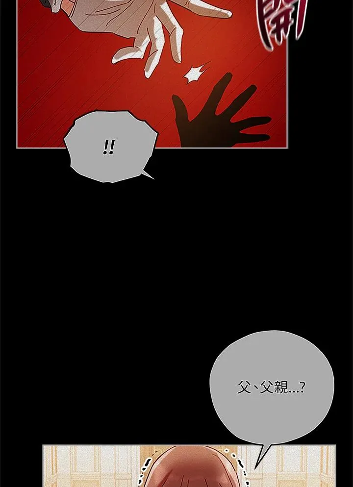 第5话 第20页