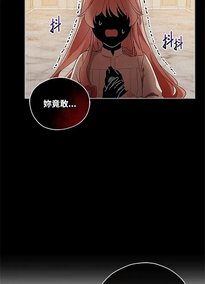 第5话 第21页