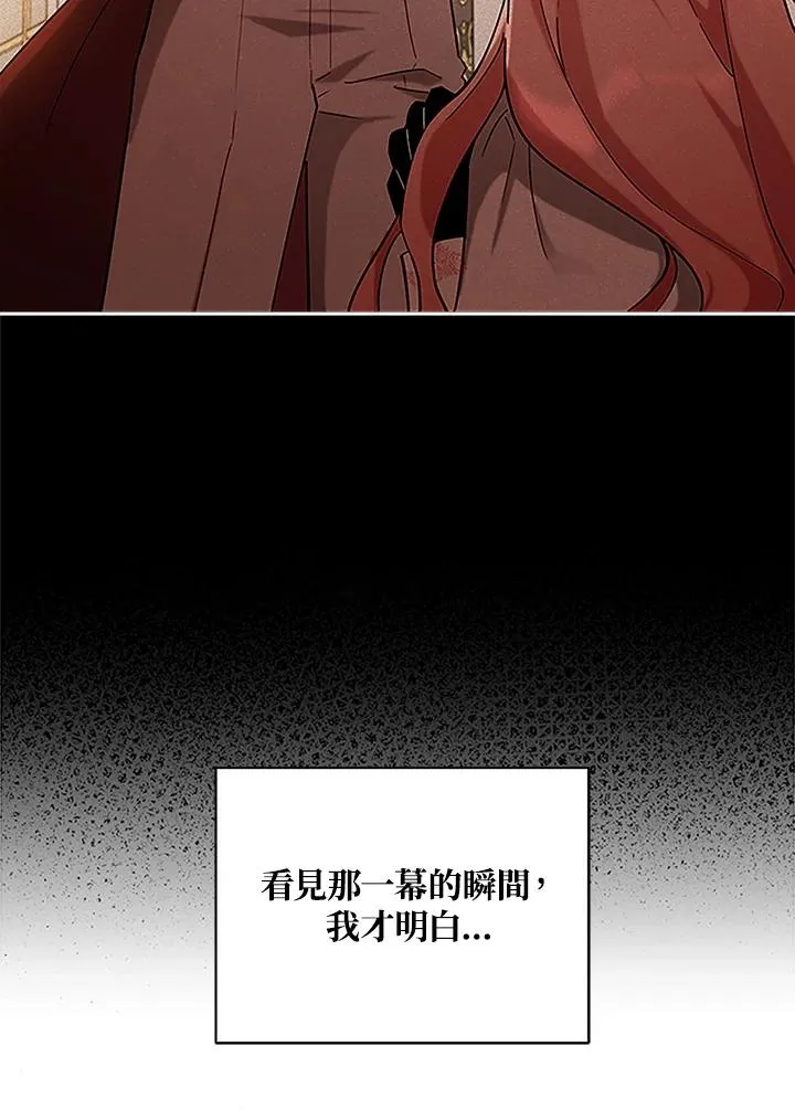 第5话 第23页