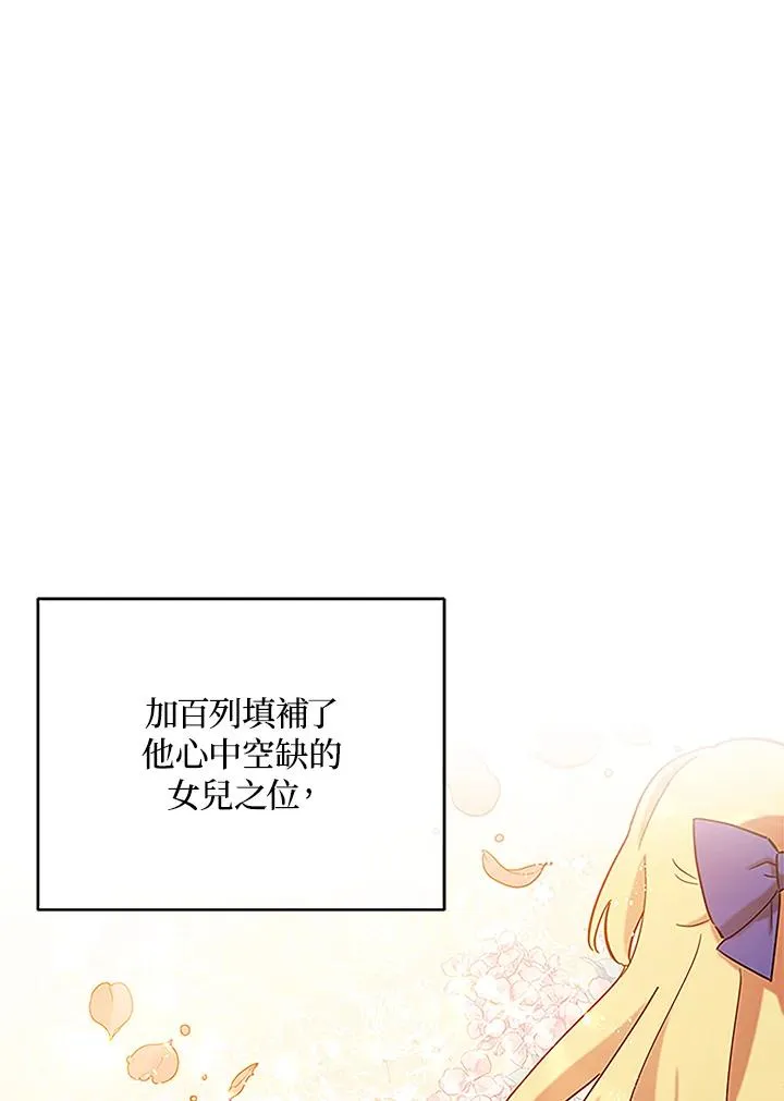 第5话 第24页