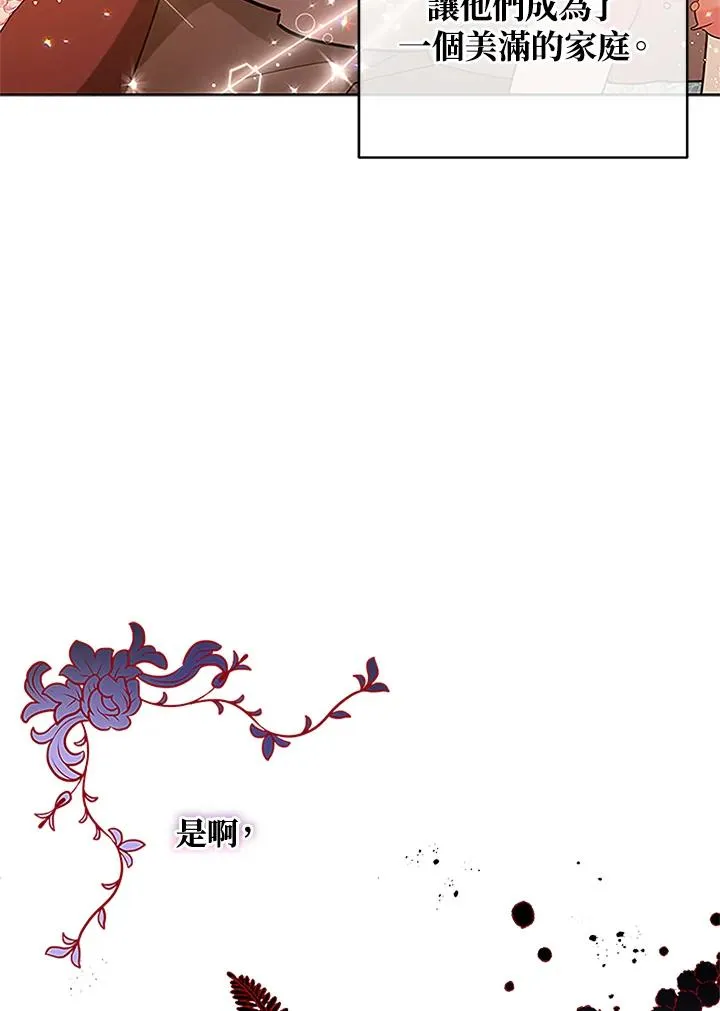 第5话 第26页