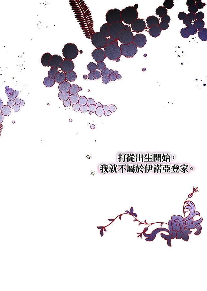 第5话 第27页