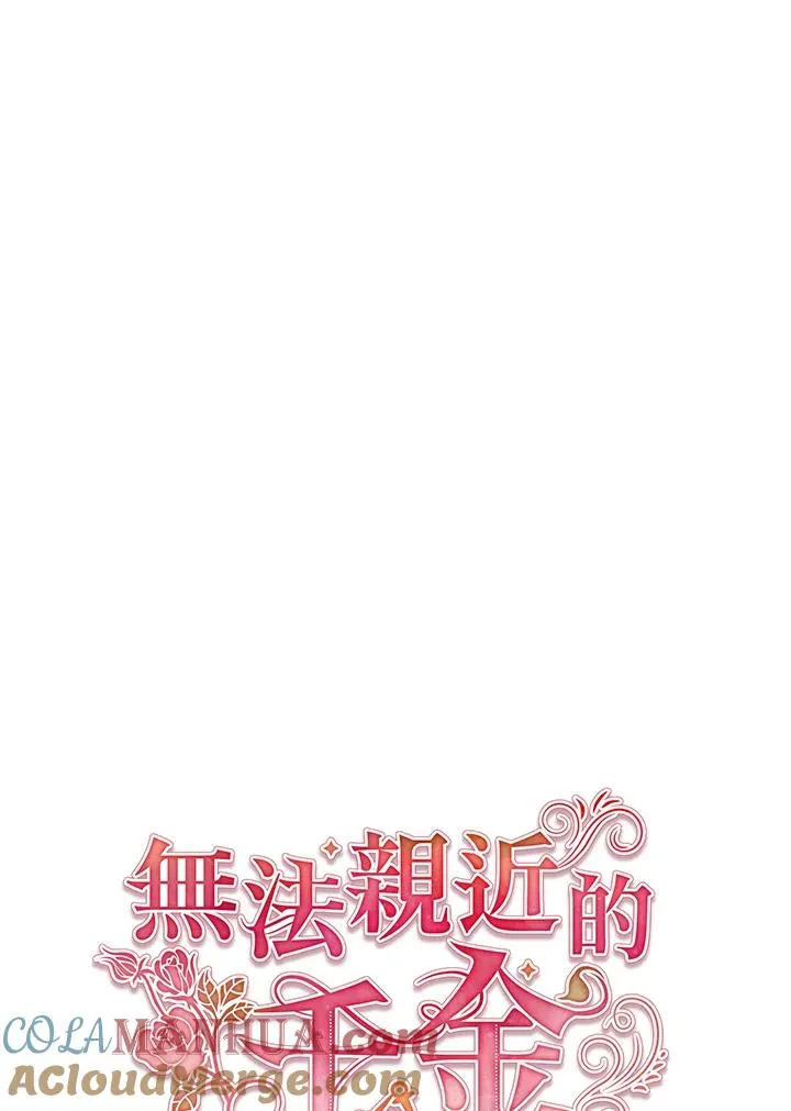 第5话 第28页