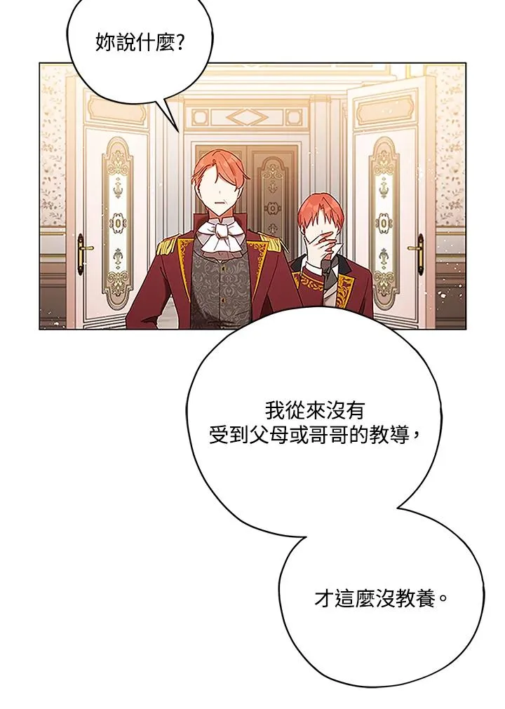 第5话 第30页