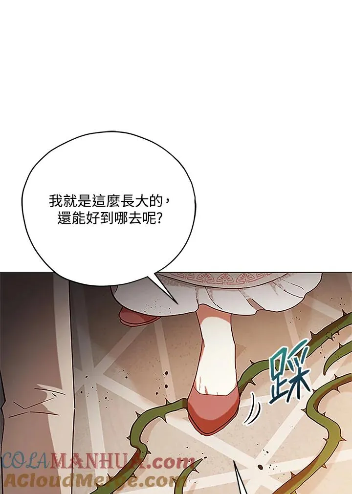 第5话 第31页