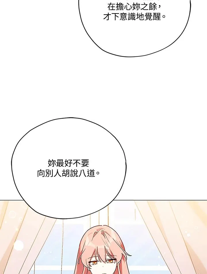 第5话 第39页