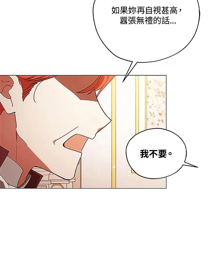 第5话 第41页