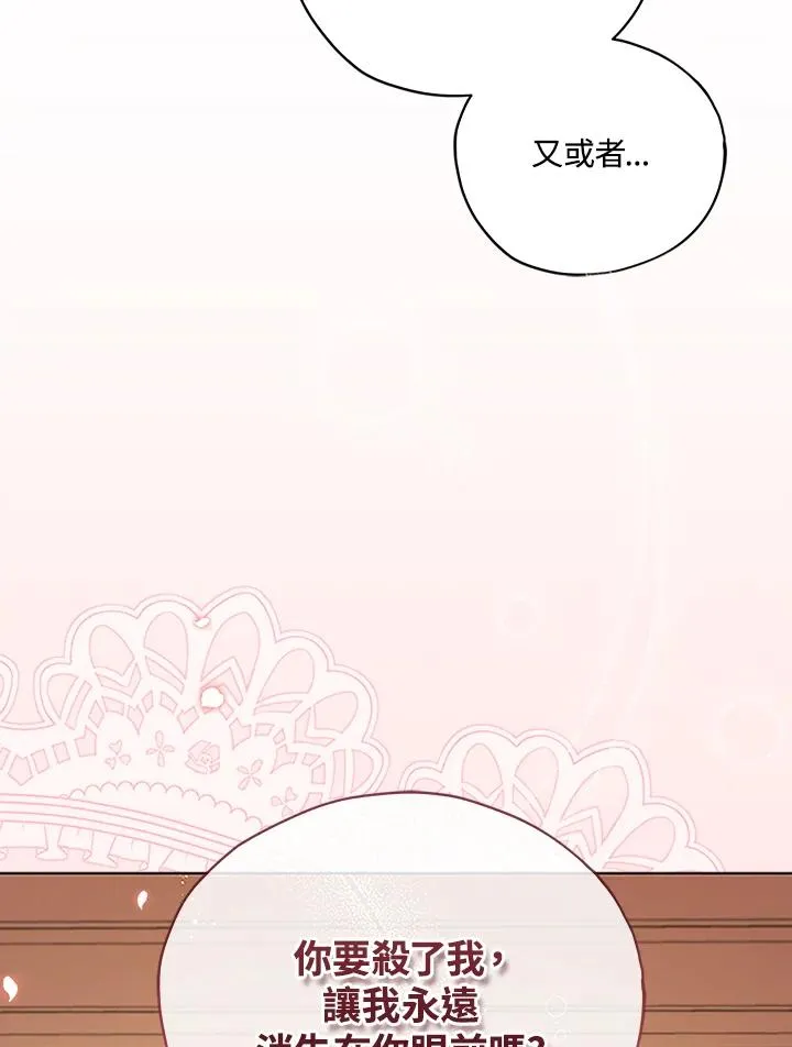 第5话 第45页