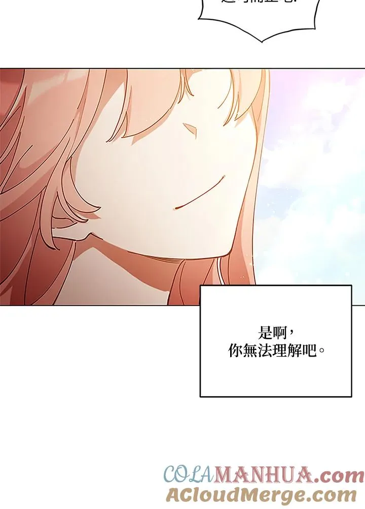 第5话 第49页