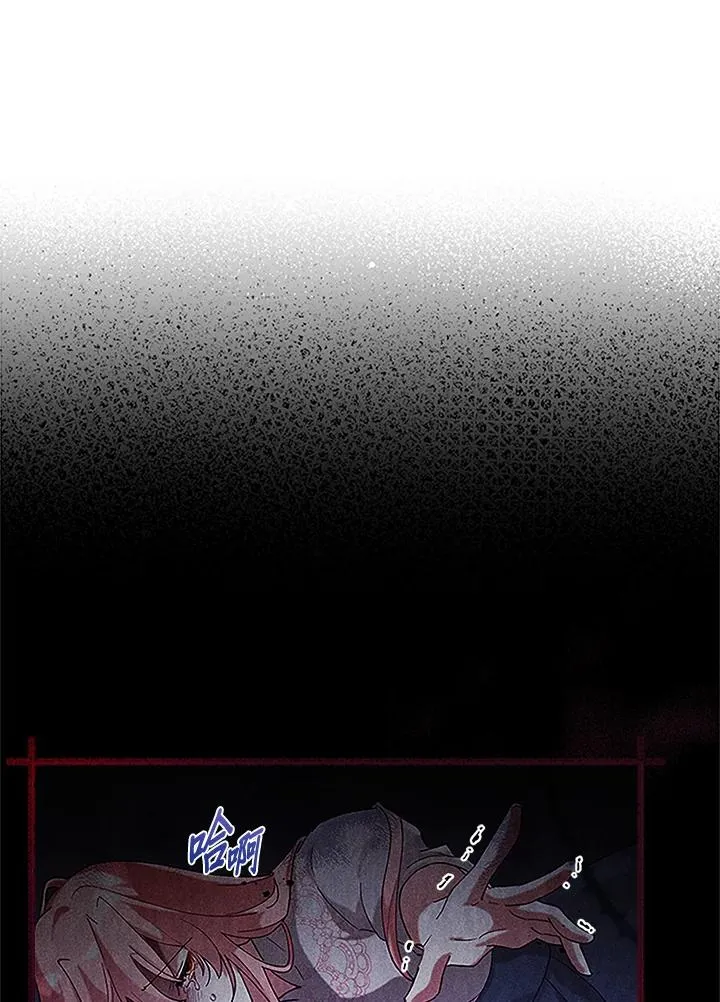 第5话 第50页