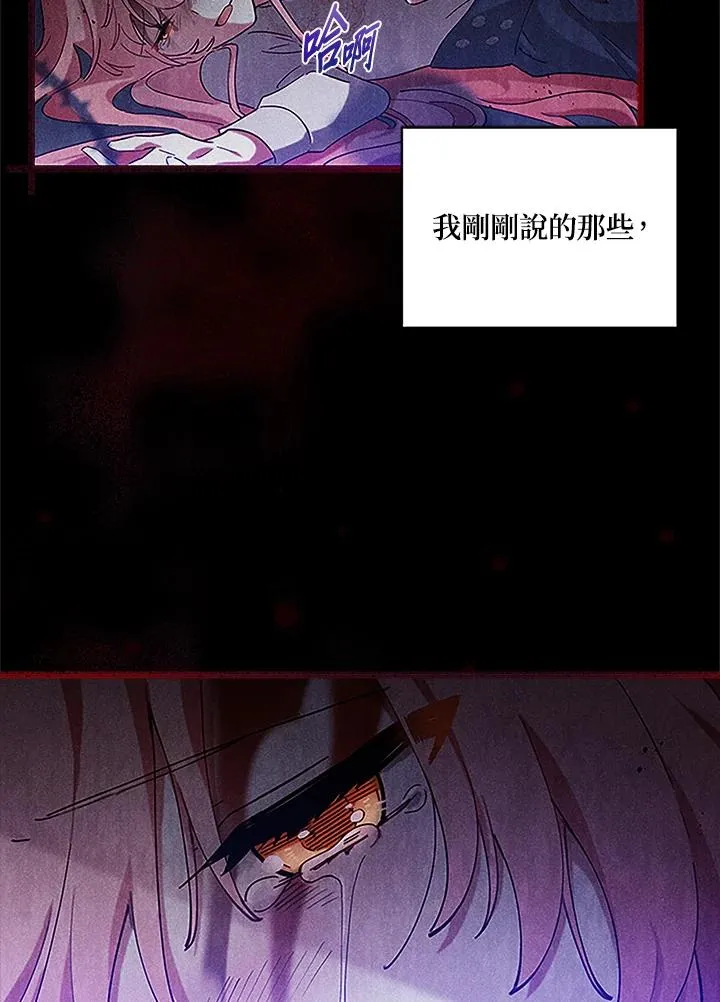 第5话 第51页