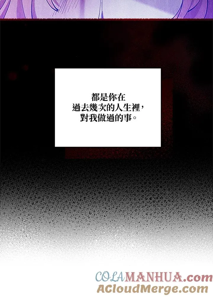 第5话 第52页