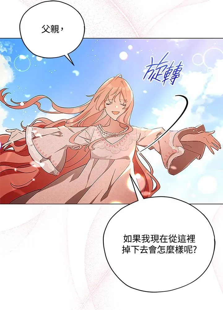 第5话 第54页