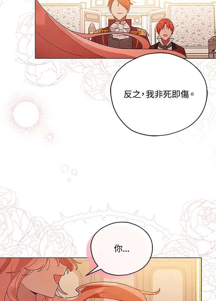 第5话 第56页