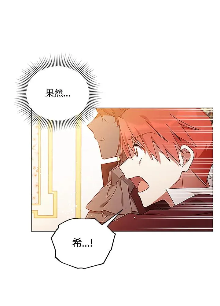 第5话 第59页