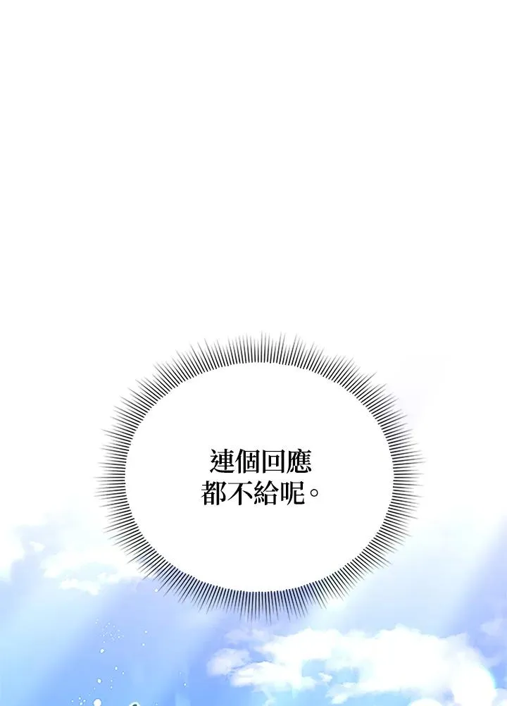 第5话 第60页