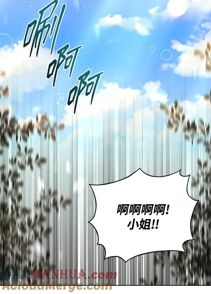 第5话 第61页