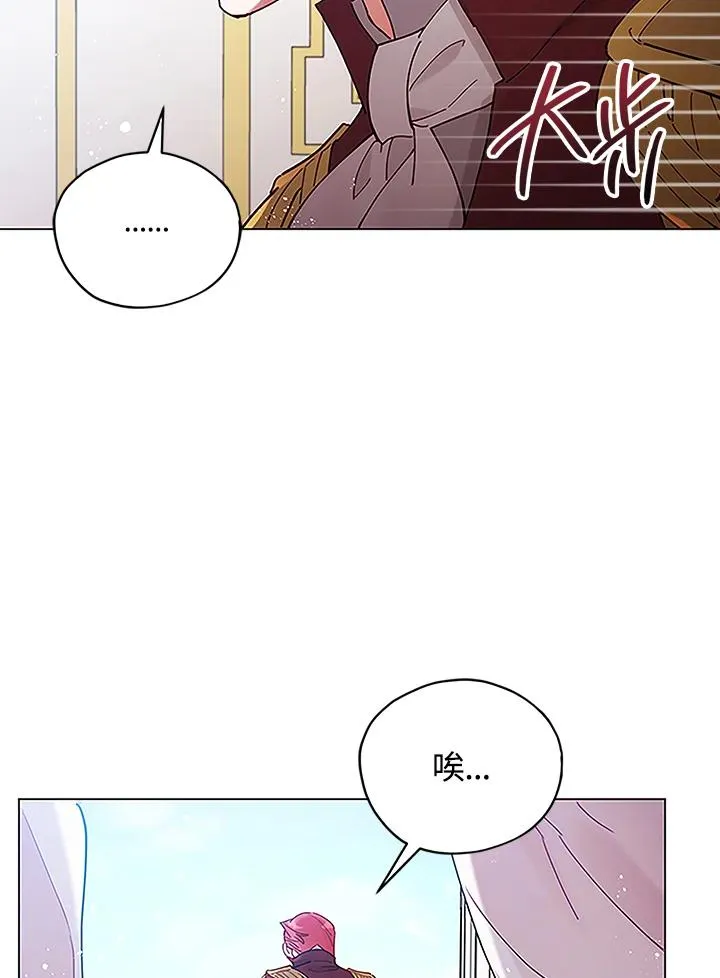 第5话 第65页