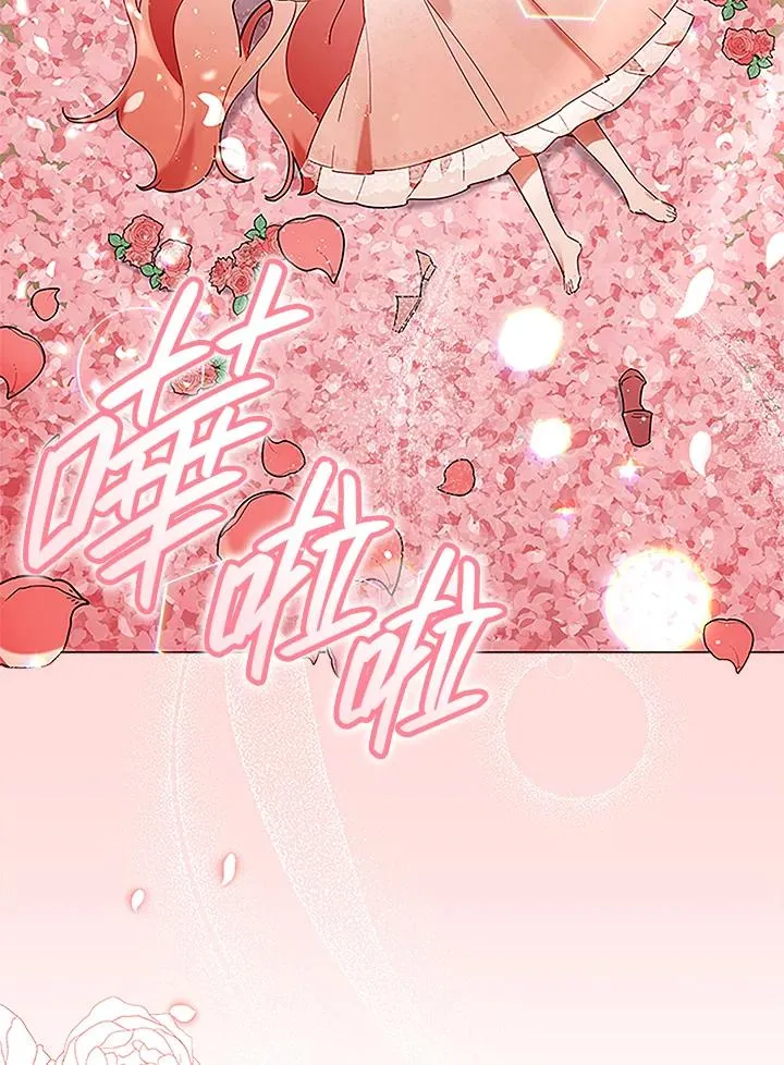 第5话 第68页